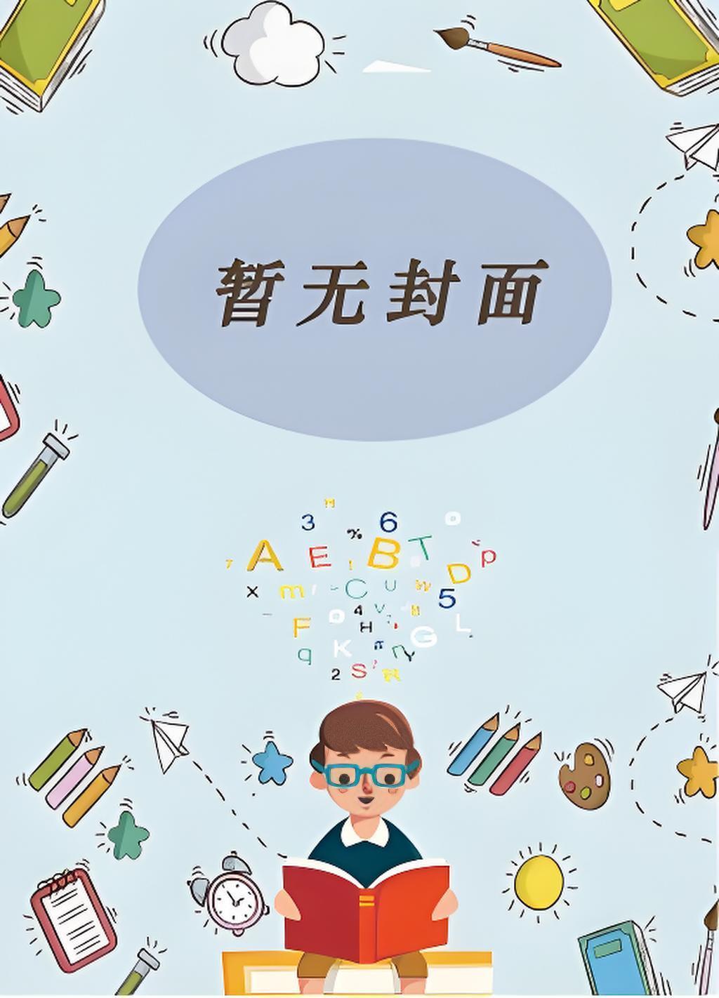 贺少的追妻原则